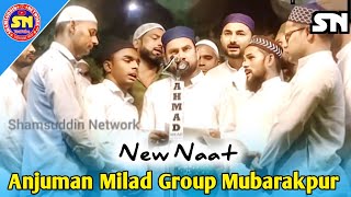 Anjuman Milad Group | Naya Kalam | Natiya Program Naya Pura Mubarakpur Azamgarh