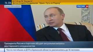 Владимир Путин о слухах о своем здоровье  Без сплетен будет скучно