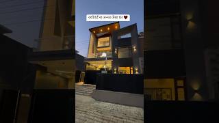 5BHK Luxury Duplex House For Sale In Chandigarh | Luxury Duplex House Design