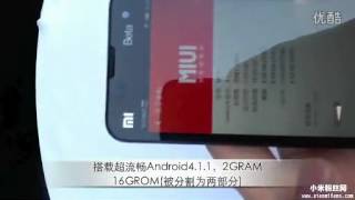 Xiaomi Phone 2 Hands On