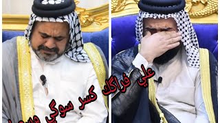 بكاء الشاعر مصطفى المياحي والمهوال محمد المياحي في برنامج حق الرد مكفول .اااخ يا خويه