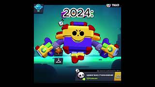 Сдержал слово #brawlstars #shorts