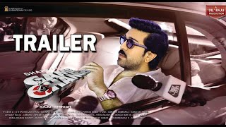 Game Changer Intro Trailer | Game Changer Teaser Release Update | Ram Charan | Shankar | Get Ready