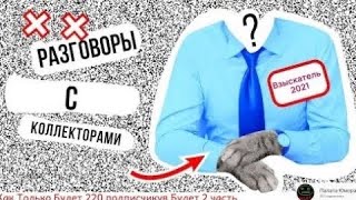 Лучшие пранки над коллекторами 2022 (Часть 76)