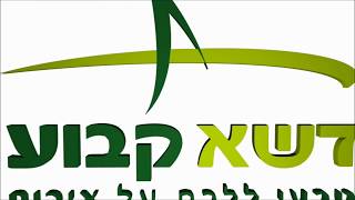 דשא סינטטי איכותי | איך נראית גינה לפני ואחרי התקנת דשא סינטטי? | דשא קבוע