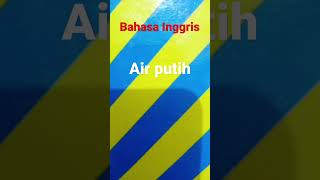 Istilah bahasa Inggris #polisitidur #airputih #cintabertepuksebelahtangan #shorts