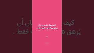 💔💔#ستوريات_انستا_حزينه_بدون_حقوق العراق #بغداد #خواطر #حزن #شعر #اكسبلور