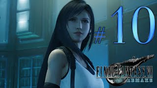 Final Fantasy VII Remake Intergrade ✔ {СЕРИЯ 10} ЛОВУШКА ЗАХЛОПНУЛАСЬ