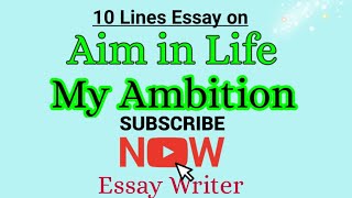 My Aim in Life || 10 Lines Essay on Aim in Life || Aim in life || Short Essay on Aim in life