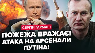 💥 Арсенали Путіна РОЗНЕСЛИ на ДРУЗКИ! Росія ЗДРИГНУЛАСЯ від цих ВИБУХІВ. Як Трамп "ЗАКІНЧИТЬ" війну