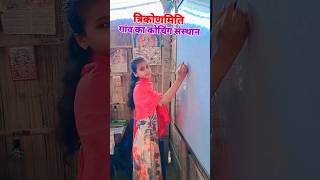 लक्ष्य मैट्रिक कोचिंग सेन्टर |lakshya matric coaching center | sitamarhi bihar