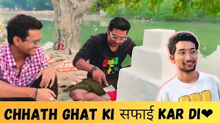 🙏Chhath Ghat ki सफाई Kar Di❤️ || Chhath kanpur Vlog ||  Chatt Vlog 2022