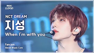 [#음중직캠] NCT DREAM JISUNG (엔시티 드림 지성) – When I’m With You FanCam | 쇼! 음악중심 | MBC241123방송