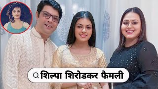 Aankhen Movie Actress Shilpa Shirodkar with Her Husband & Daughter Sister Mother Life & Love Story