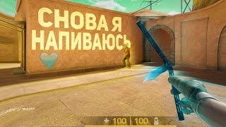 ЭТО САМЫЙ ПОПУЛЯРНЫЙ МУВИК ЗА ВСЮ ИСТОРИЮ STANDOFF 2 🥤🔥