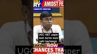 paper leak krne wale nahi bachenge  #ugcnet #paperleak #newdate #neet2024