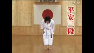 Heian Sandan JKA Shotokan Karate @KarateZine