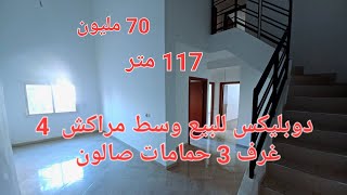 دوبليكس للبيع مراكش 4 غرف 3 حمامات صالون  70 مليون  0657010217 ☎️  duplex à vendre 4 chambres 3 s