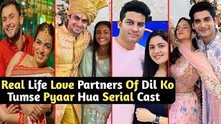 Real Life Love Partners Of Dil Ko Tumse Pyaar Hua Serial Cast | Mishka | Dipika | TM