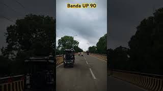 Banda Uttar Pradesh UP 90 🙏🏿 #trending #youtube #shortvideo #shorts #banda #up #viralvideo #video