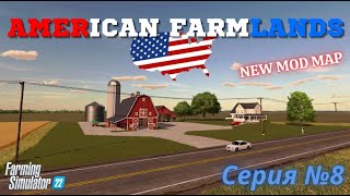 Farming Simulator 22. Запуск новых производств и установка теплиц)) Серия №8