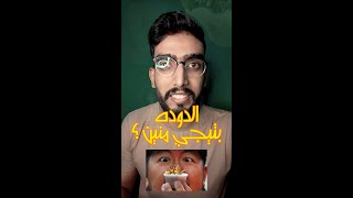 ازاي بنلاقي ديدان جوه الفاكهة المقفوله