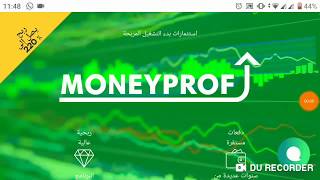 اثبات سحب تاني من موقع moneyprof بقيمة 21 روبل افضل موقع استثمار جديد