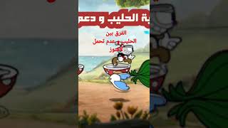 لازم تعرف انو حساسية الحليب اخطر  بكير من عدم تحمل لاكتوز