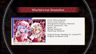 [Touhou Danmaku Kagura Phantasia Lost]Mischievous Sensation KAGURA LUNATIC(26)