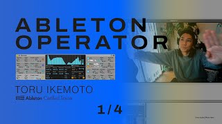 #techno HOW I USE "ABLETON OPERATOR" ①FM? / KICK / BASS