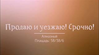 Предлагаю к покупке 3х комнатную квартиру в Полтаве