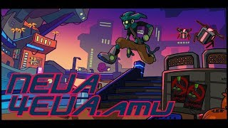 "It's NEVER REALLY 4EVER" - The Hover: Revolt of Gamers Unofficial Music Video