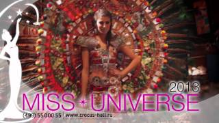 Miss Universe - 2013.  Crocus City Hall