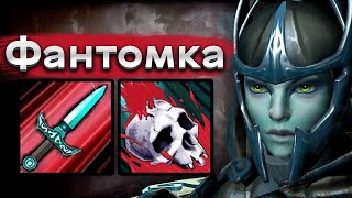 Новая ФАНТОМКА в патче 7.34! 100% КРИТ Phantom Assassin Dota 2