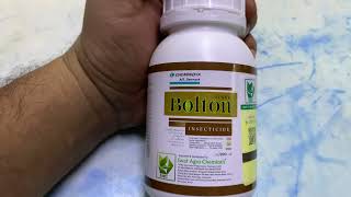 Cheminova Denmark Ka Bolton for all worms and insects | Swat agro | Chlorpyrifos + Gamma Kissan Ghar