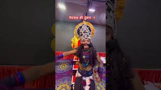 मेघनाथ की हुंकार #ramleela#meghnath#ramlila#meghnathinderjeet#shorts #viralshorts2024#trending