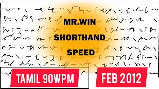 Tamil Senior Shorthand Speed / 90wpm / Feb 2012