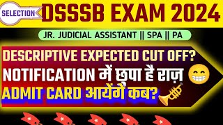 DSSSB JJA SPA PA Tier 2 Expected Cut off 🥳|| Descriptive Admit Card🔥 | DSSSB JJA Descriptive Cut off