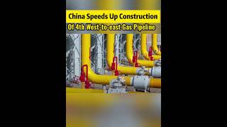 China speeds up construction of 4th west-to-east gas pipeline#fyp #fypシ#china #science