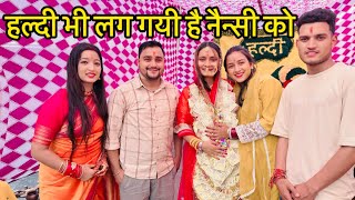 Family हल्दी भी लग गयी है नैन्सी को 😍|| @tarahulvlogs @nairavvlogs3014 @PahadiBhaiPiLoChai