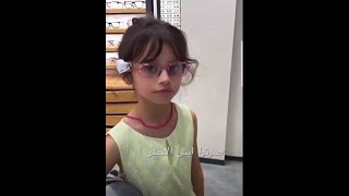 سنابات عائلة ميرو/أميره  فرحانه و أخيرا بتشتري بوتجاز جديد😁و إيلين فصلت نظارة👓