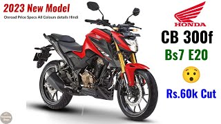 2023 honda cb 300f E20 bs7 OBD2 New Model Onroad Price Specs all colours details Hindi.