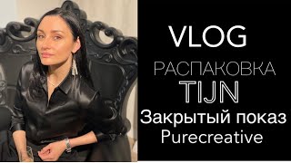 VLOG| TIJN| ЗАКРЫТЫЙ ПОКАЗ|НОВЫЙ РЕСТОРАН В КИЕВЕ