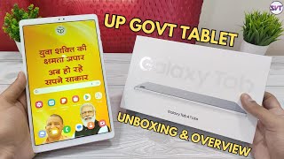 UP Govt Tablet | Samsung Galaxy Tab A7 Lite | Unboxing & Overview | Budget Tablet Under 10000RS