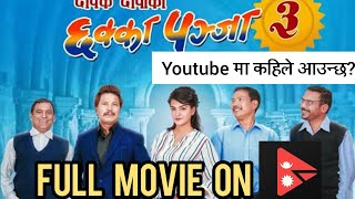 CHHAKKA PANJA 3 Full Movie On Chalchitra Tv App, Watch Full Movie Chhakka Panja 3, New Nepali Movie