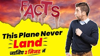 This Plane Never Lands - Warning: 2 More Minutes | This Plane Never Lands - Did You Know