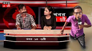 Sunil Pinki News Comedy With Reporter Modon || Film Star Celebrity