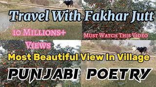 punjabi poetry bhull e shah voice fakhar jutt beautiful view in village | punjab | village | travel