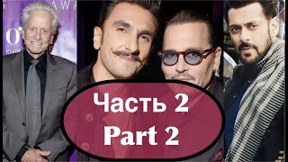 Новости Болливуда-фильмы, факты и сплетни (9 Декабря 2023) /Bollywood News-films, facts and gossips