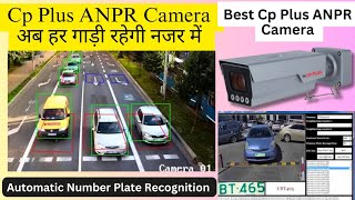 CP Plus Best ANPR Camera CP-UNC-TT41L3-VM